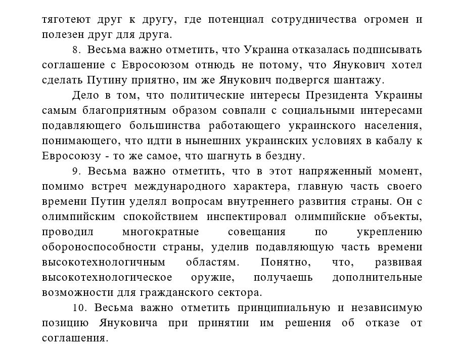 aprf-ukr-2