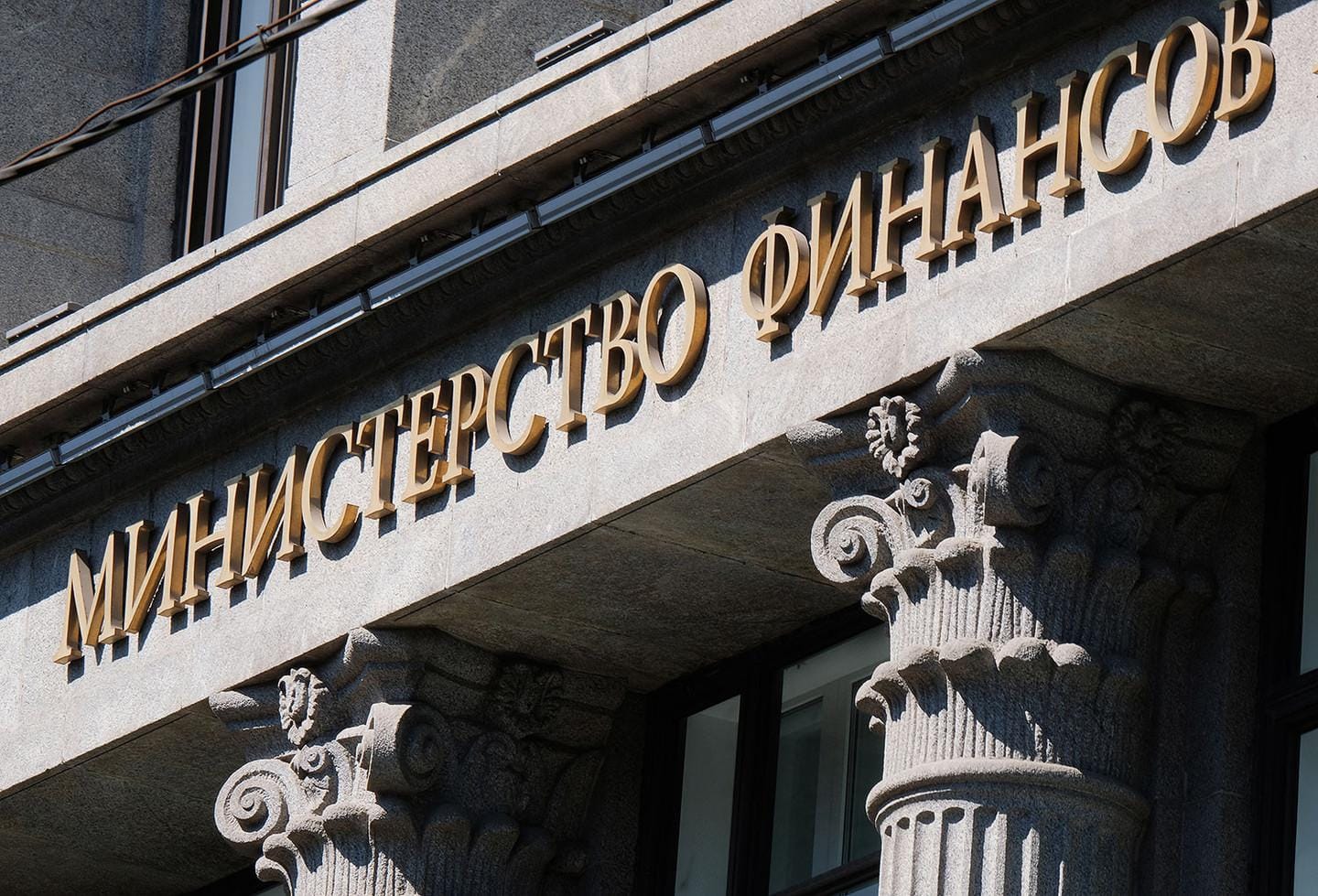 Дефицит российского бюджета второй год превысил 3 трлн рублей
