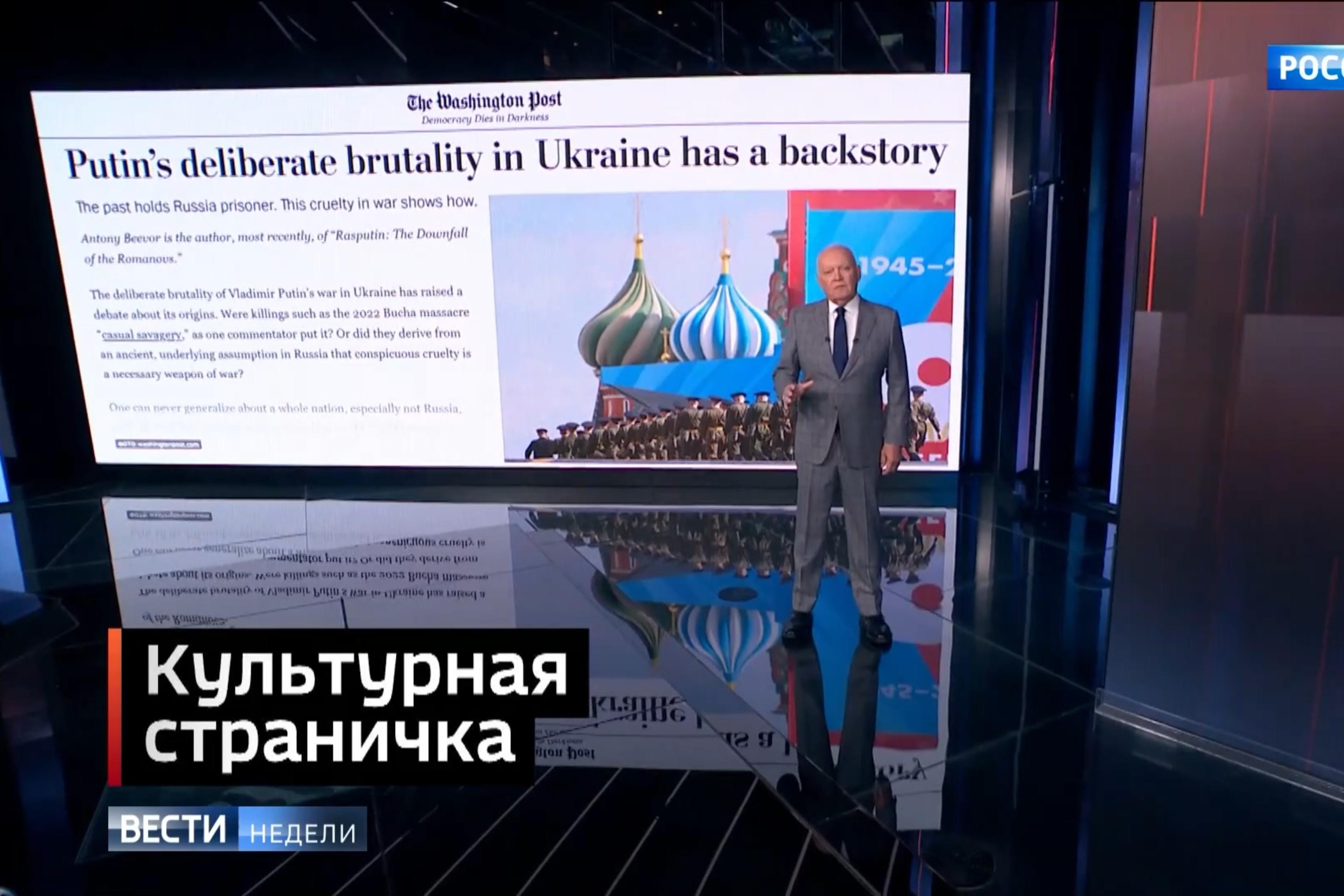 Фейк Дмитрия Киселева: британский историк ради «расчеловечивания России» повторяет геббельсовскую пропаганду