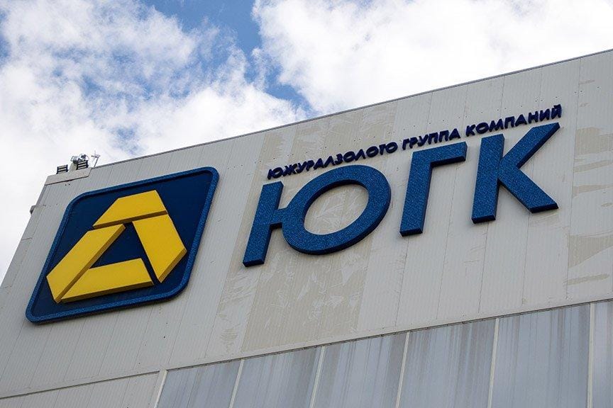 Национализированное «Южуралзолото» в третий раз не смогли продать. Экономист: Махмудов «играет на нервах Минфина»