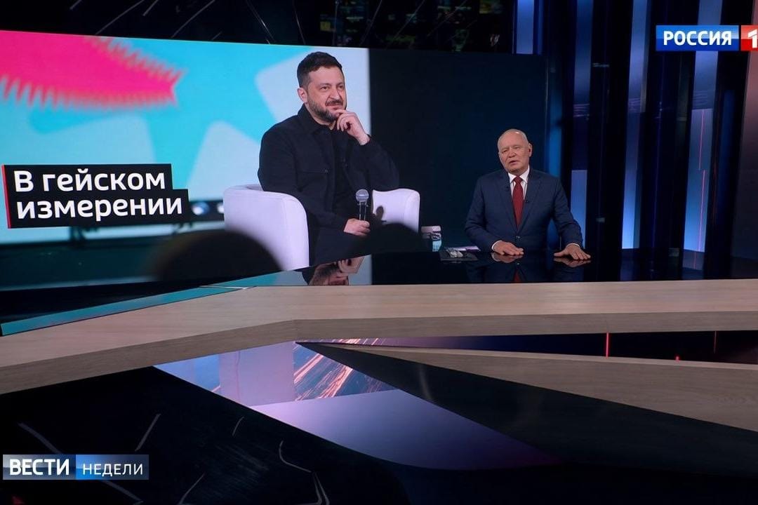 Фейк Дмитрия Киселева: Зеленский провел встречу с «военными нетрадиционной ориентации»