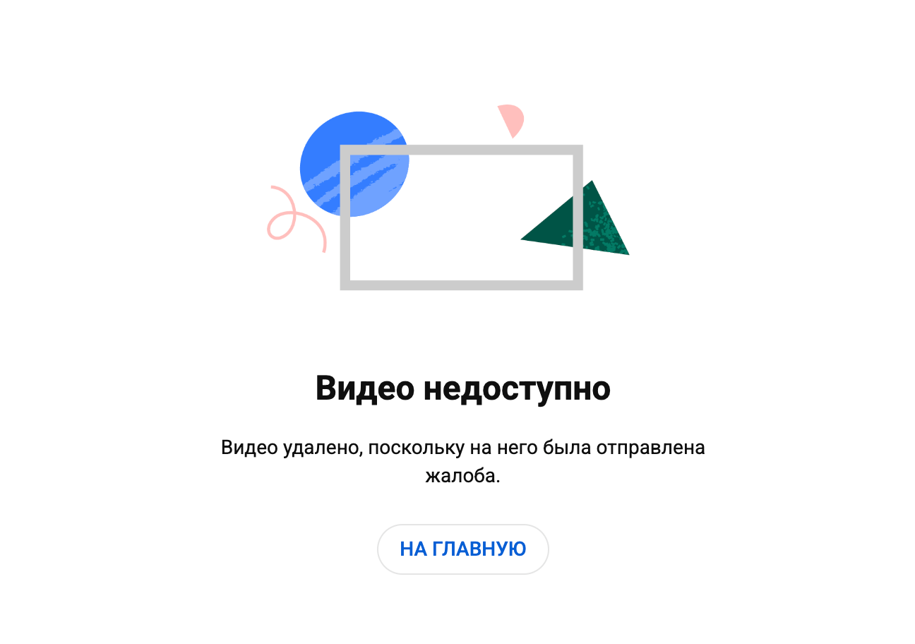 Изображение из галереи